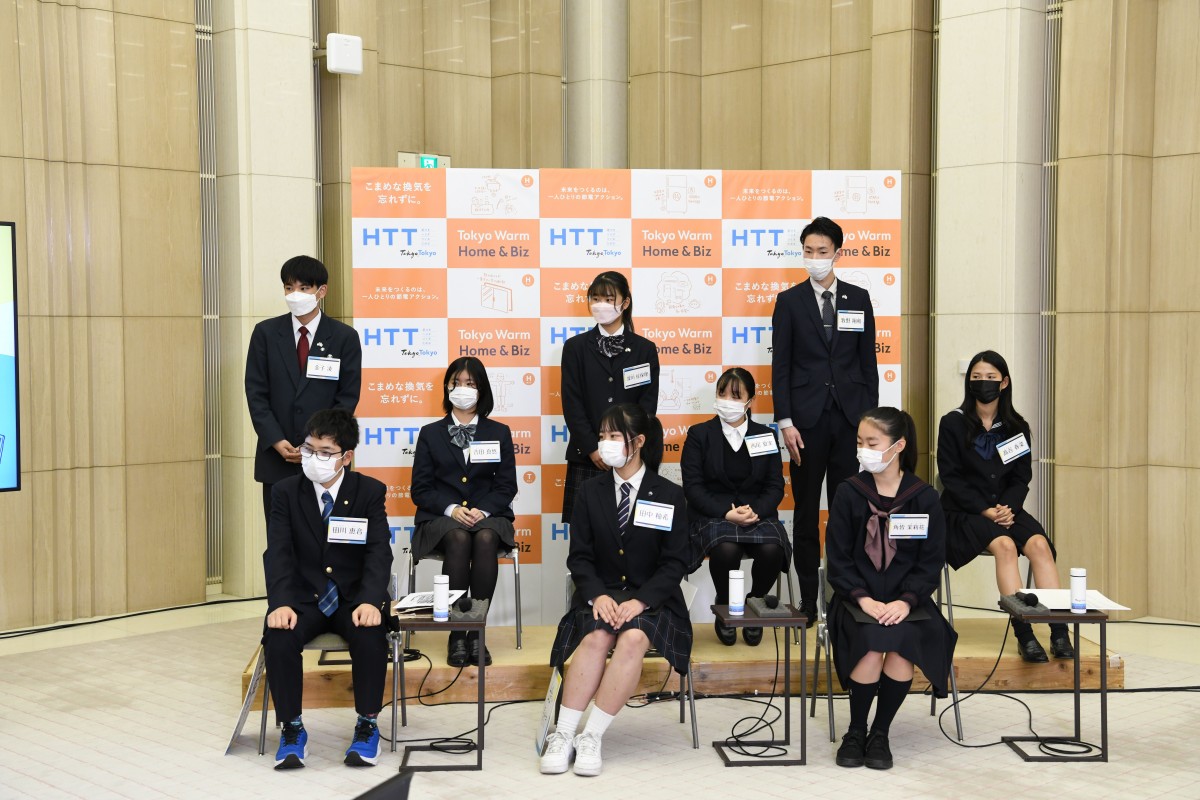 東京都オンラインイベント