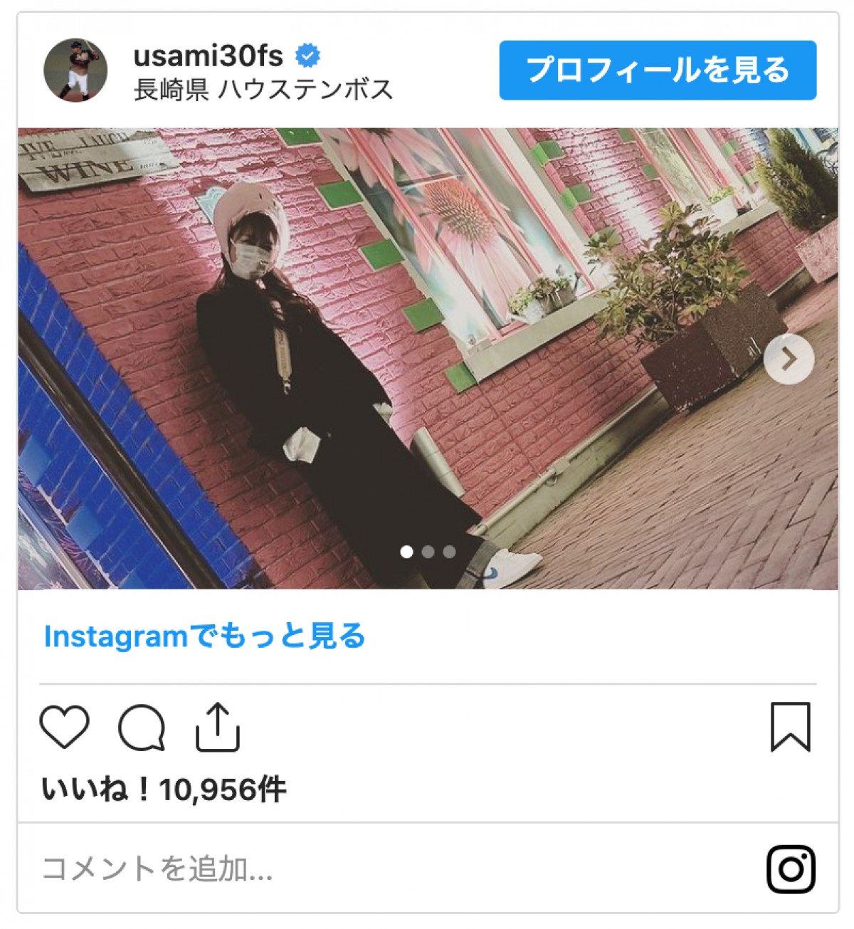 ももクロ・高城れに＆日ハム・宇佐美選手、初のプライベートショット・仲良し旅行の様子に反響集まる