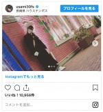 笑顔の高城れに　※「宇佐見真吾」インスタグラム