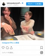 （左から）滝沢カレン、白石麻衣　※「滝沢カレン」インスタグラム