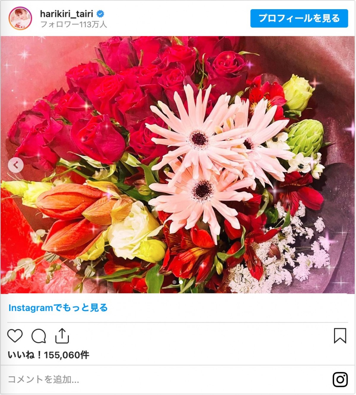 平愛梨、38歳の誕生日　夫・長友佑都は毎年“歳の数のバラの花束”を贈る