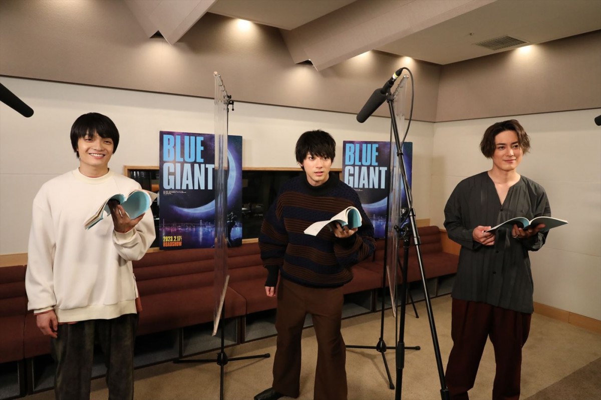 山田裕貴、間宮祥太朗、岡山天音が声優担当！　ジャズアニメ映画『BLUE GIANT』本予告解禁