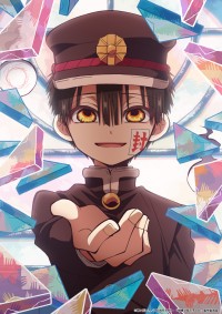 テレビアニメ『地縛少年花子くん』新規ビジュアル