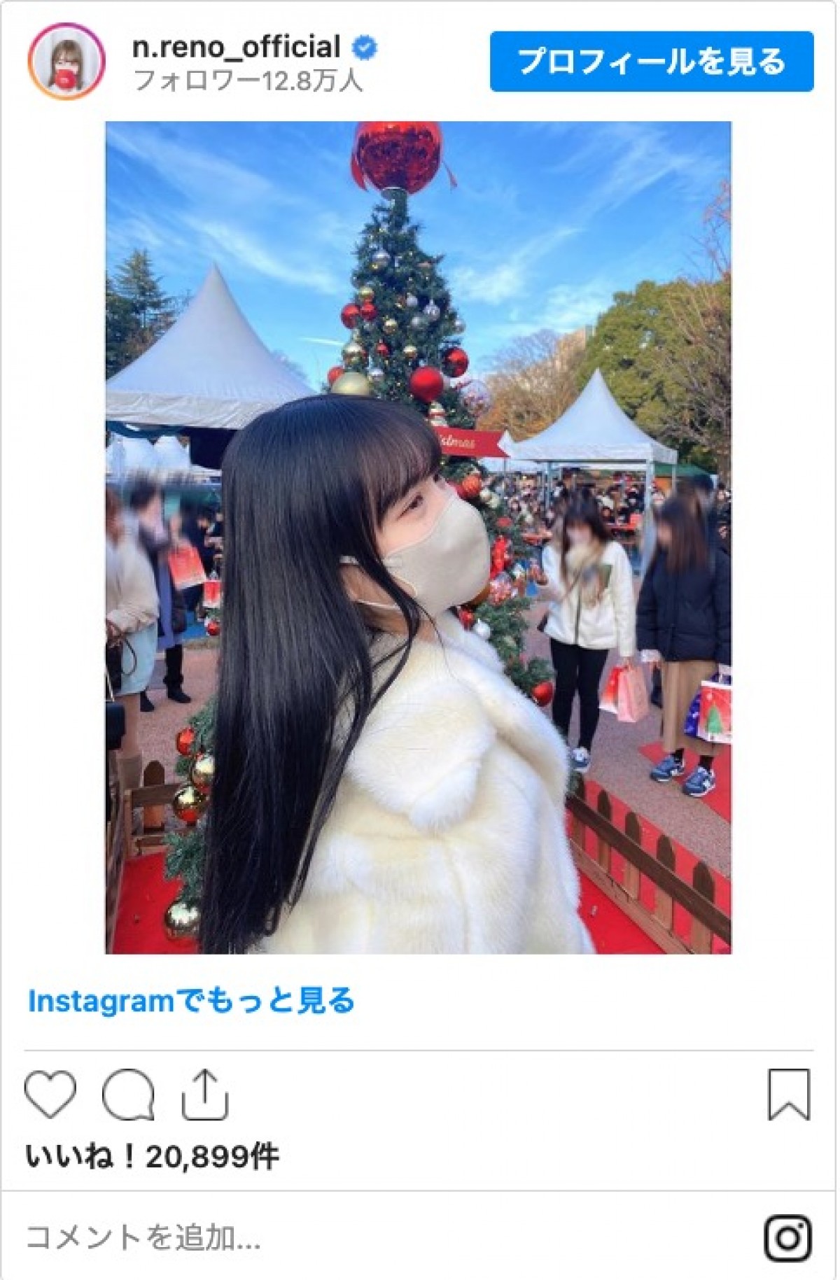 乃木坂46・与田祐希はメンバーと日比谷にお出掛け　山下美月は“ぷく顔”サンタに　＜クリスマス投稿まとめ＞