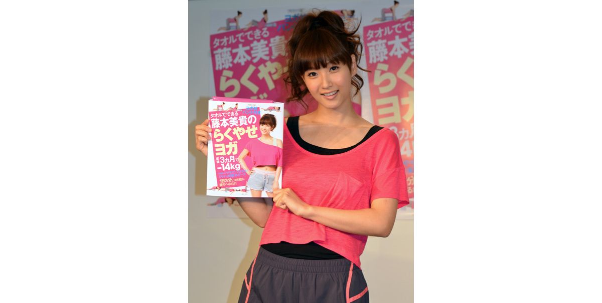 14キロの減量に成功した藤本美貴が産後ダイエット本を出版 妊娠中の中澤裕子に プレゼントしたい 12年9月9日 1ページ目 エンタメ ニュース クランクイン 14キロの減量に成功した藤本美貴が産後ダイエット本を出版 妊娠中の中澤裕子に プレゼントしたい 12年9月9日 1ページ目 エンタメ ニュース クランクイン