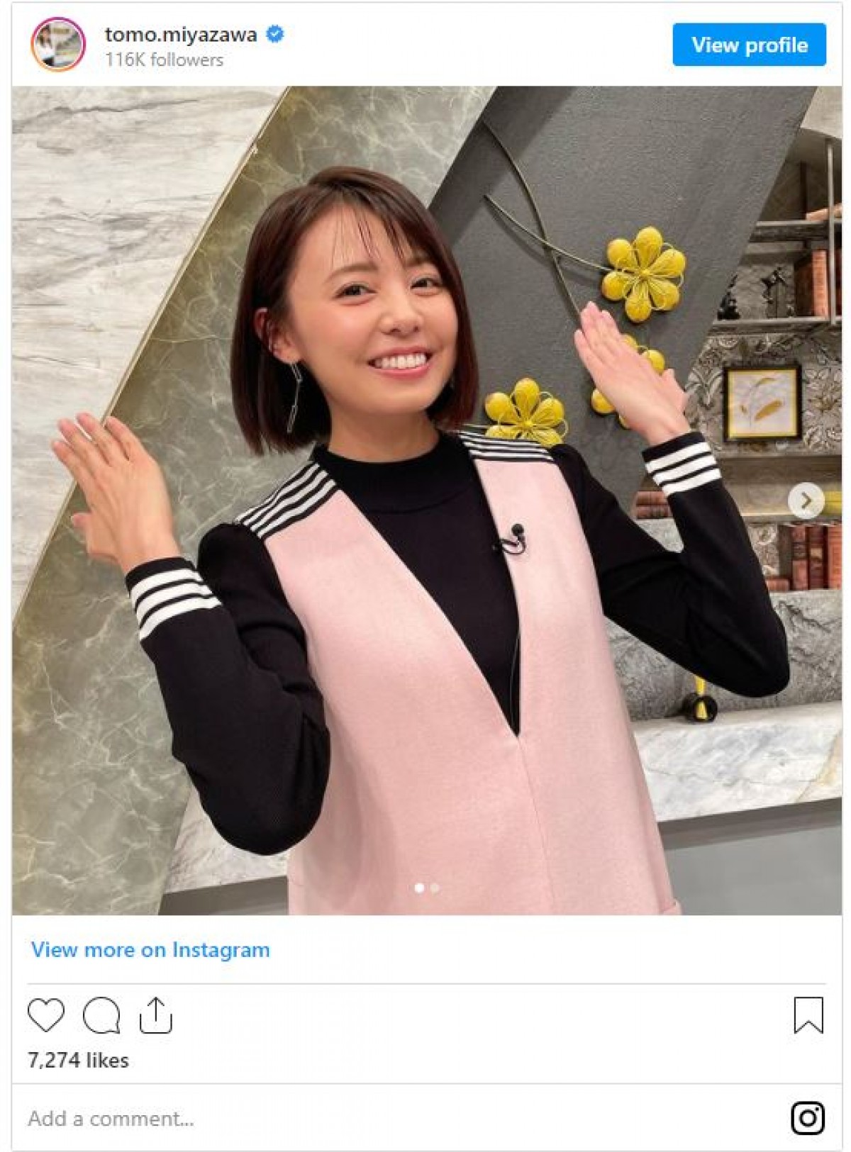 フジ・宮澤智アナ、肩まであった髪バッサリ　“ショートボブ”姿　「可愛い」と反響