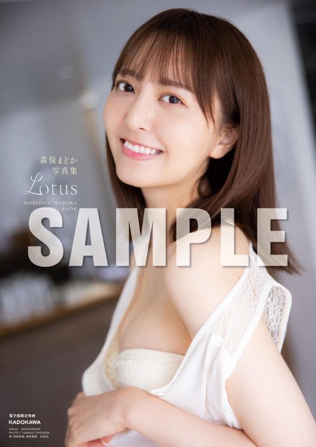 写真）元HKT48・森保まどか、卒業後初の写真集発売へ！ ランジェリー姿