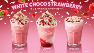 マックカフェ、冬のデザートドリンク登場！　いちご×ホワイトチョコで見た目も華やか