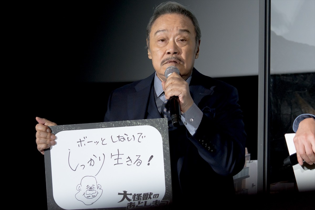 山田涼介、“大怪獣のあとしまつ”方法は焼き肉？「日本全国から人を集めて」