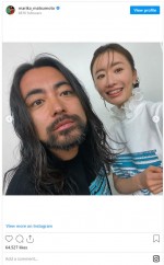 松本まりか、“ほぼ幼なじみ”山田孝之と密着2ショット　※「松本まりか」インスタグラム