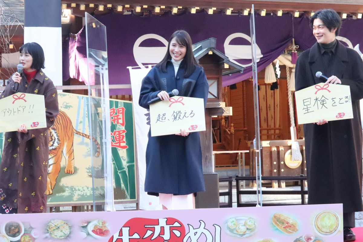 広瀬アリス、失恋した際は「何かで紛らわしますね」