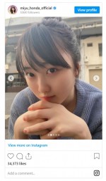 本田望結、彼女風ショット　※「本田望結」インスタグラム