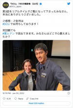 中村アン＆阿部寛　※『DCU』ツイッター