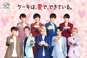 不二家、バレンタインキャンペーン開催！