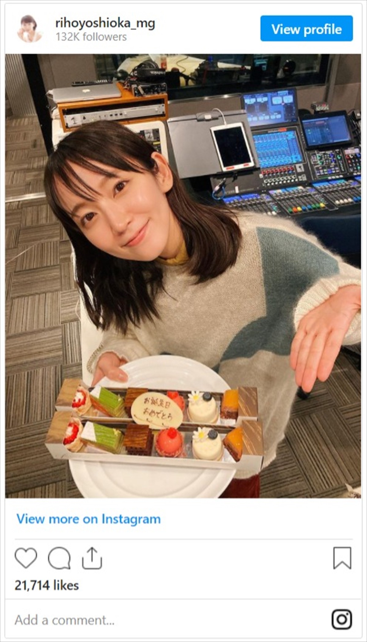 吉岡里帆、29歳のバースデー　ケーキ手にしたかわいすぎるオフショットに祝福の声殺到