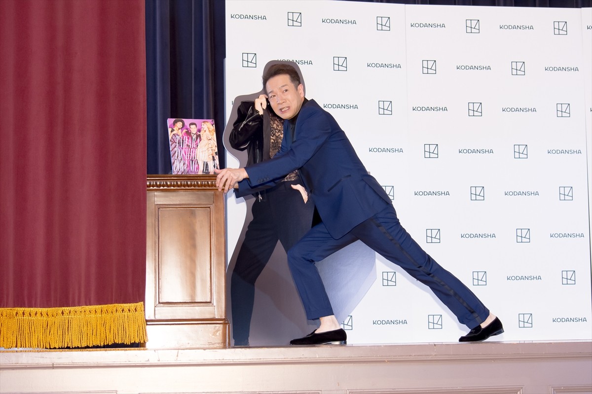 田原俊彦、還暦記念写真集で赤ふんどし姿披露　撮影前は「ちょっとビビってた」