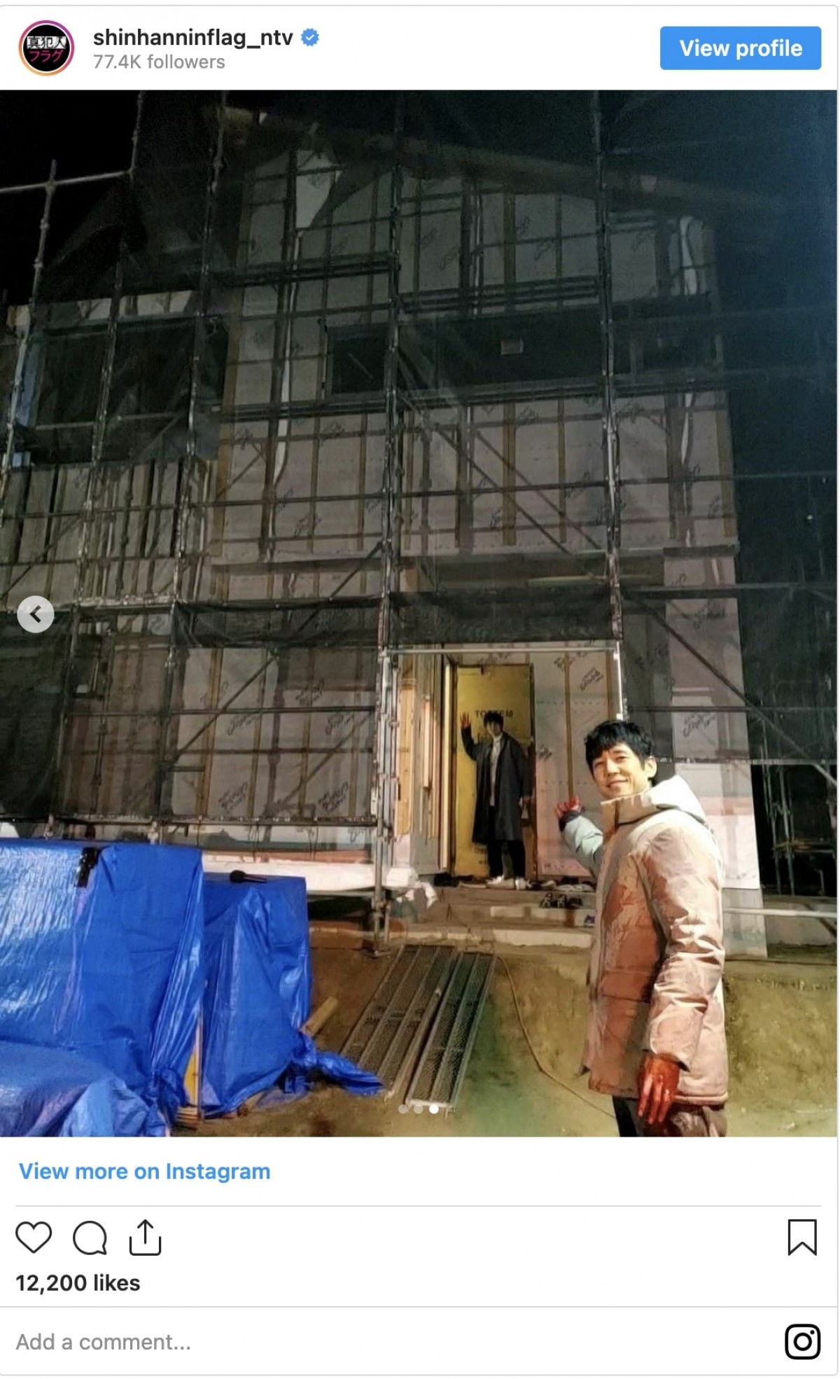 『真犯人フラグ』西島秀俊＆佐野勇斗、血のりベッタリ　「びっくり」「衝撃的」と驚きの声