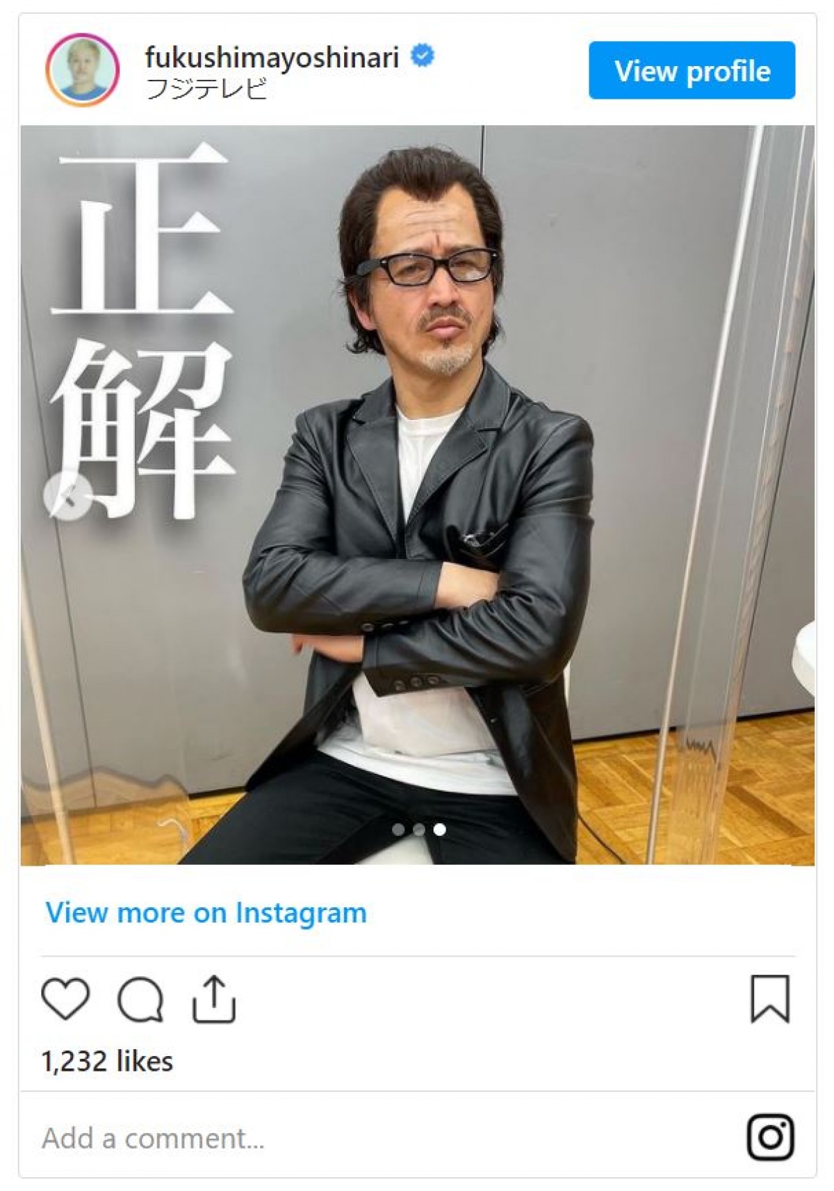 ガリットチュウ福島善成、吉田鋼太郎ものまねで本人と2ショット「なんとなーく似てる」