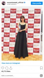 日本ジュエリーベストドレッサー賞を受賞した佐々木希　※「佐々木希」インスタグラム