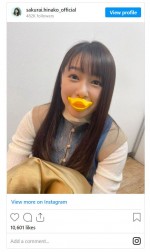 桜井日奈子が“アヒル口”を披露　※「桜井日奈子」インスタグラム