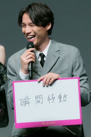 Amazon Originalドラマ 『星から来たあなた』配信記念プレミアイベントに登場した福士蒼汰