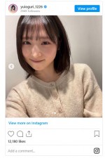 小栗有以が髪ばっさりカット　※「小栗有以」インスタグラム