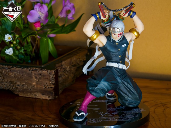 写真）『鬼滅』一番くじに“宇髄天元”フィギュア登場！ 2．26から