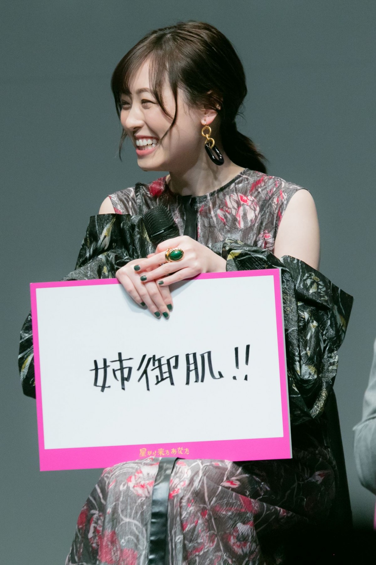 山本美月、福士蒼汰との共演作での“キュン”告白「いない時にそんな顔してたんだ」