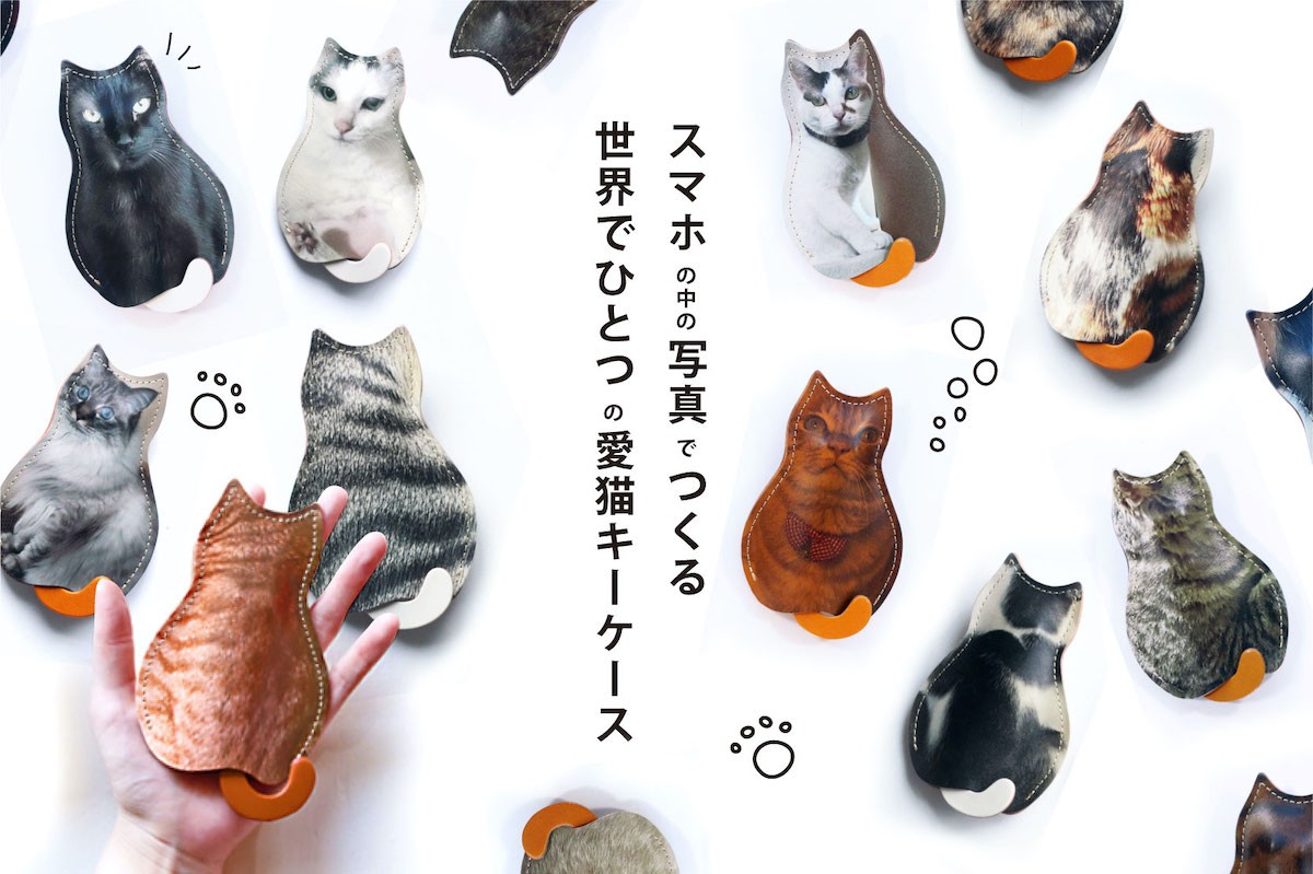 猫の写真を使ったオリジナルギフト