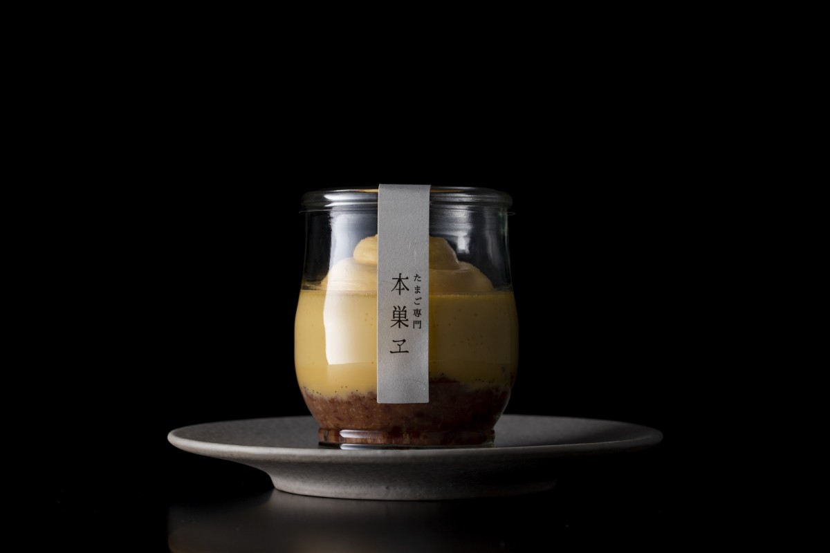 「濃厚たまごパン」が進化！