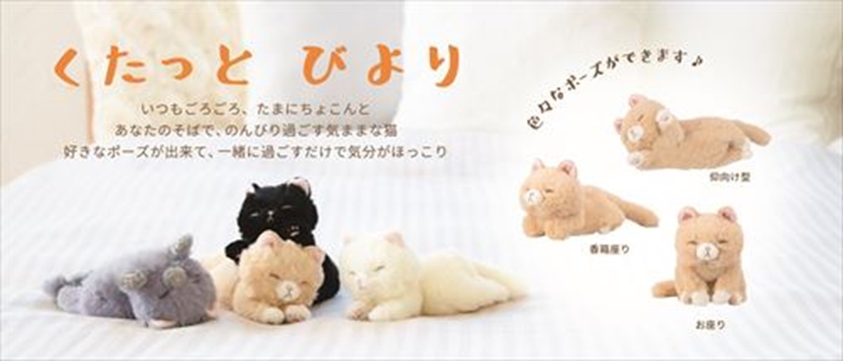 「猫アイテム」がヴィレヴァンオンラインストアに大集結！