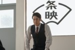 連続テレビ小説『カムカムエヴリバディ』第83回より