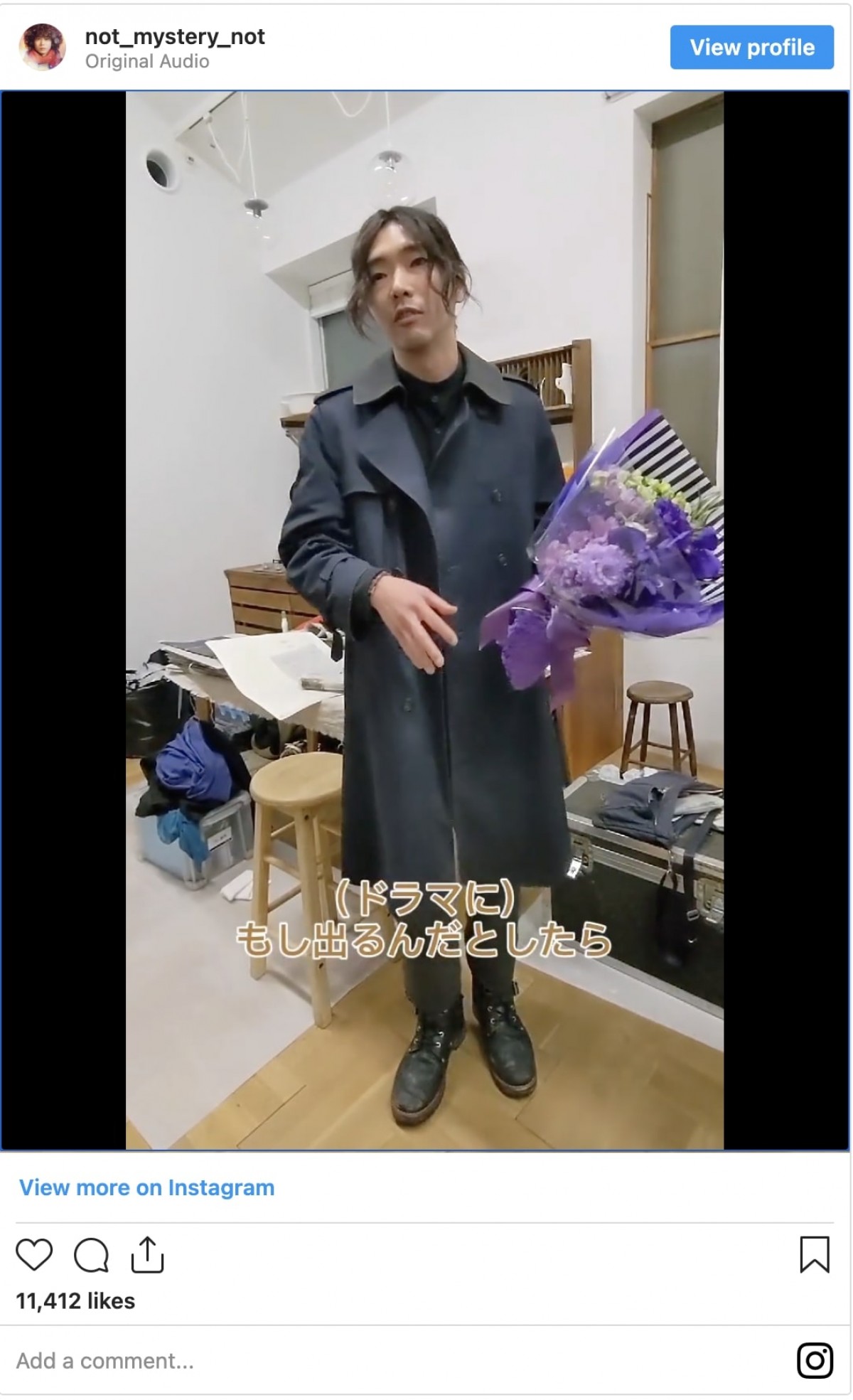 『ミステリと言う勿れ』“記憶喪失の爆弾魔”柄本佑、笑顔でクランクアップ「非常に濃厚な時間」