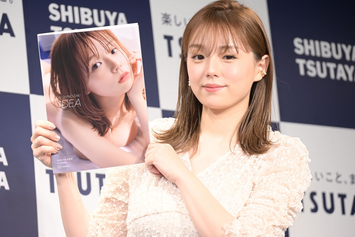 篠崎愛、20代ラスト写真集は全ページ見どころ「すべてをぶつける気持ちで挑んだ」