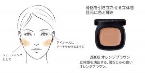 “素肌を魅せる”新アイテム登場！
