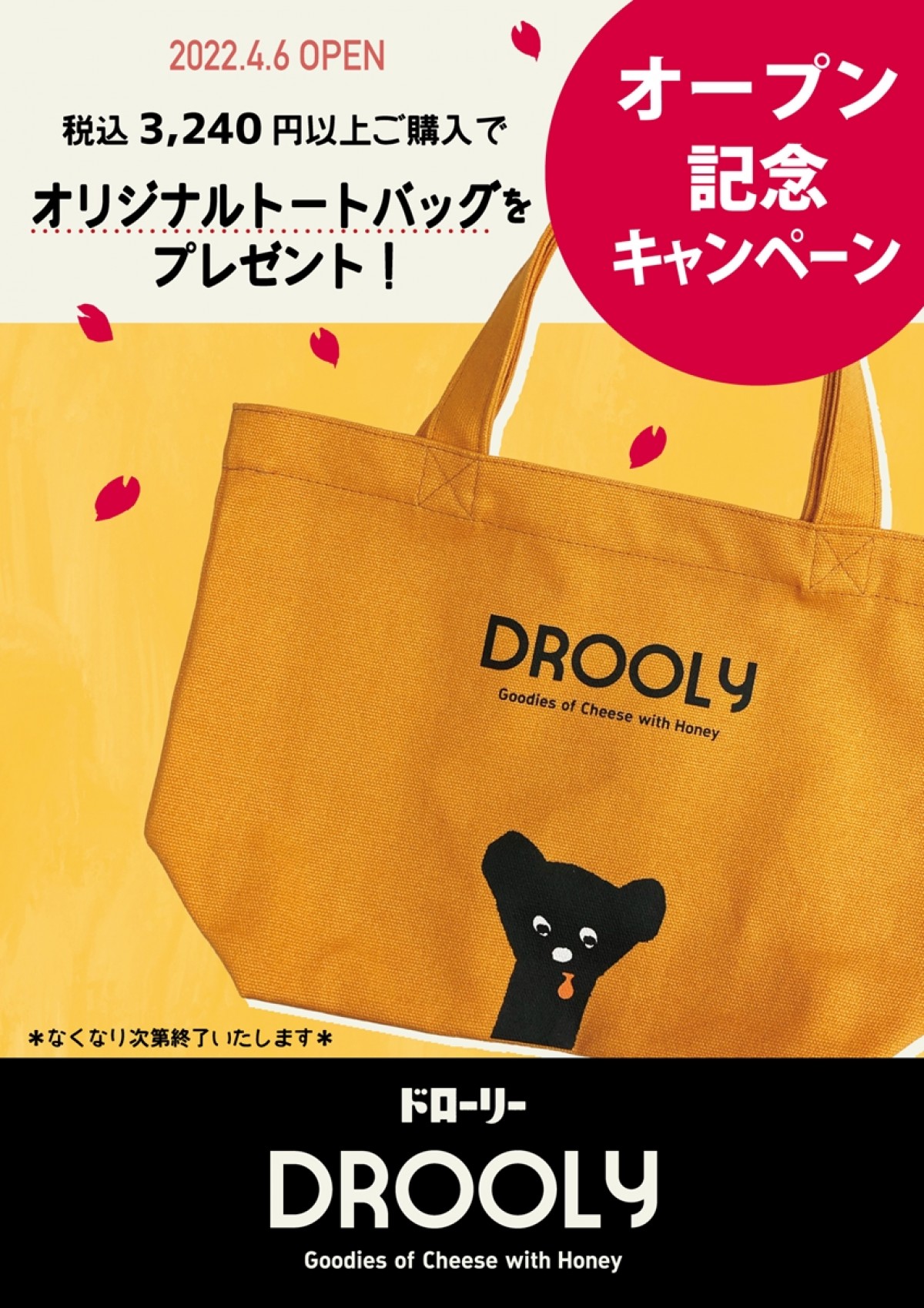 大阪・阪神梅田本店に新スイーツブランド開業！