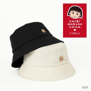 ちびまる子ちゃん×帽子ブランド「CA4LA」コラボ！
