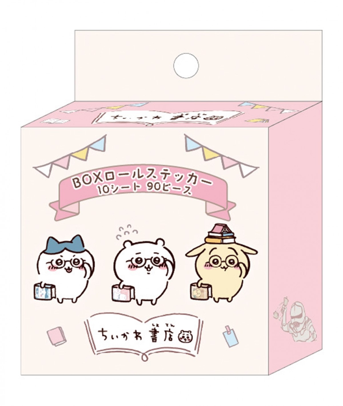 　“ちいかわ”と本屋さんのコラボグッズ「ちいかわ書店」発売！