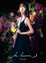 『de l’amour』初回限定盤ジャケット写真