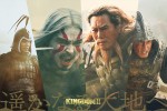 【写真】豊川悦司、『キングダム2』でひょう公役に　呉慶＆宮元＆縛虎申ら武将キャストも発表