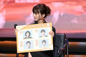 TBS DRAMA COLLECTION 2022 Spring!!　日曜劇場『マイファミリー』会見に登場した多部未華子