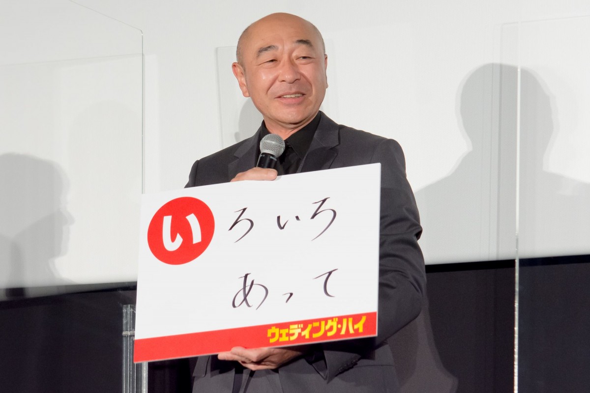 篠原涼子、岩田剛典の“新境地”を絶賛「素晴らしい」