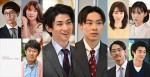 【写真】古川雄大、戸塚純貴ら出演　『恋なんて、本気でやってどうするの？』