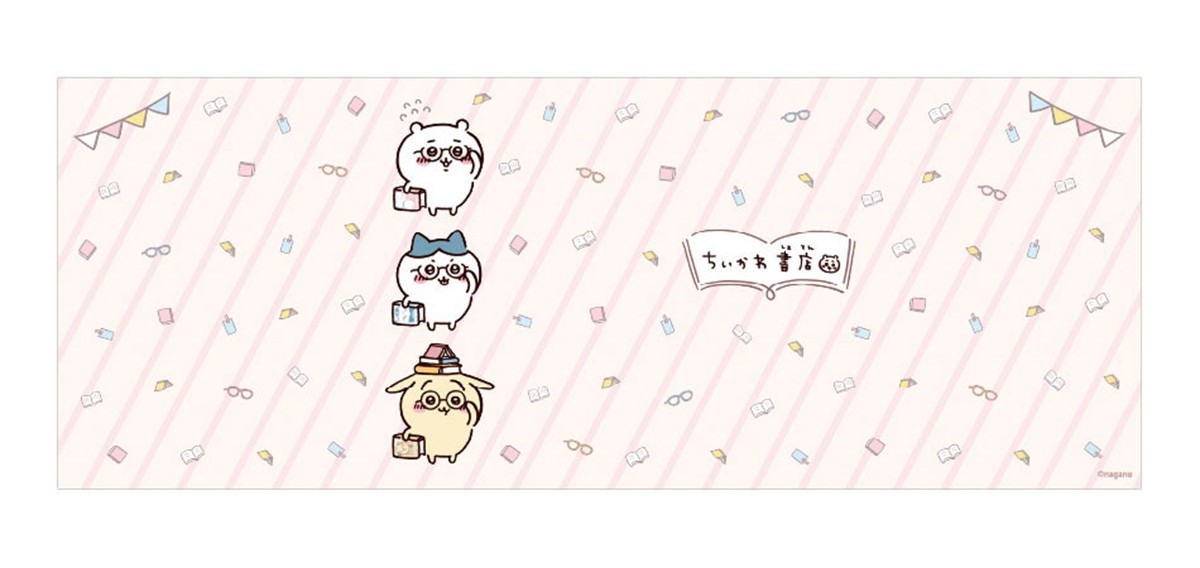 　“ちいかわ”と本屋さんのコラボグッズ「ちいかわ書店」発売！