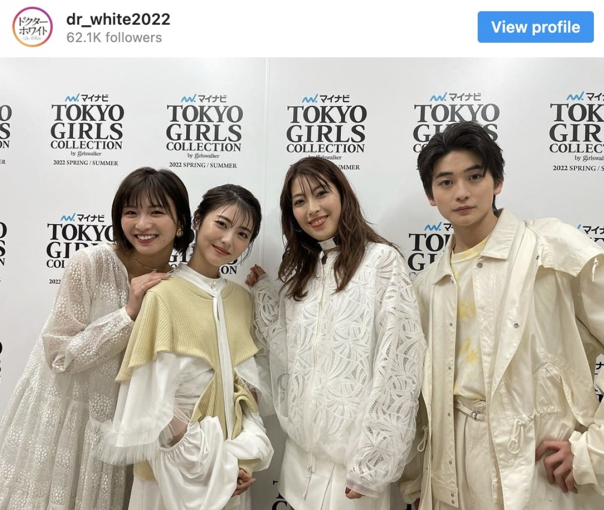 (左から)岡崎紗絵、浜辺美波、瀧本美織、高橋文哉 ※ドラマ『ドクターホワイト』公式インスタグラム