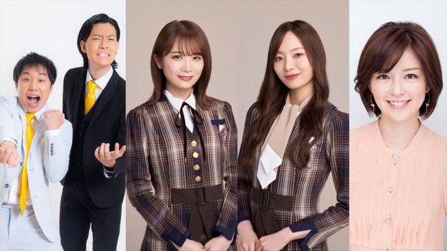 『乃木坂46とダンスバトルズ』(左から)MCの霜降り明星・せいや&粗品、乃木坂46・秋元真夏&梅澤美波、進行の中野美奈子