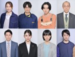 【写真】谷恭輔、板垣李光人、大野いとら出演　高橋一生×柴咲コウ『インビジブル』