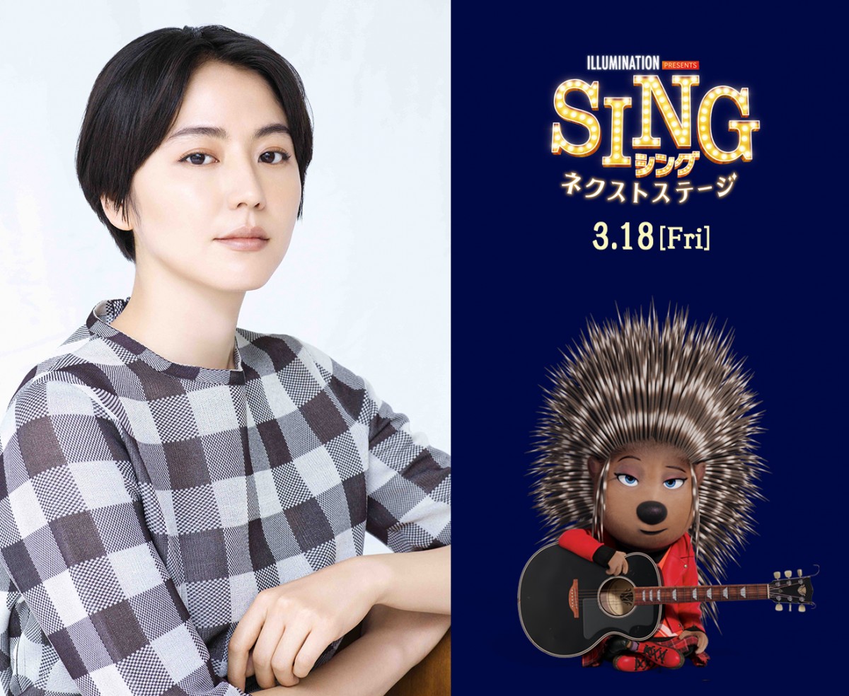 長澤まさみの美声も収録『SING／シング』特別メイキング映像　稲葉浩志との歌唱シーンは「痺れました」