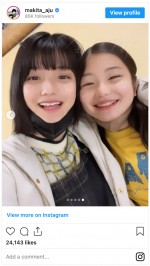 （向かって左から）蒔田彩珠、毎田暖乃　※「蒔田彩珠」インスタグラム