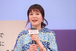 上野樹里、Netflixシリーズ「ヒヤマケンタロウの妊娠」配信記念イベントに登場